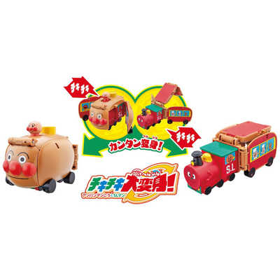それいけ！アンパンマン☆チキチキアンパンマン～ウインター