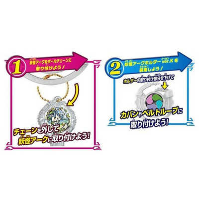 バンダイ BANDAI 妖怪ウォッチ シャドウサイド の通販 - カテゴリ