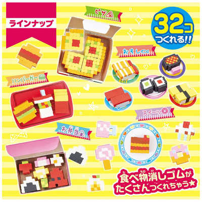 バンダイ BANDAI オリケシ フードなオリケシ スタンダードセット の