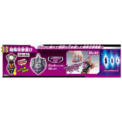 バンダイ BANDAI ウルトラマンタイガ DXトレギアアイ DXトレギアアイ 