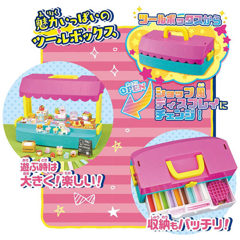 バンダイ Bandai オリケシ オリケシマルシェ Dxボックスセット の通販 カテゴリ おもちゃ バンダイ Bandai 家電通販のコジマネット 全品代引き手数料無料