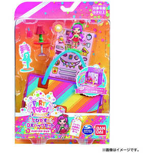 バンダイ BANDAI パーリーポップス! とびだす!DXバッグセット 【単品】 バンダイ BANDAI パーリーポップス! とびだす!DXバッグセット 【単品】