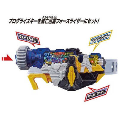 DXランペイジガトリングプログライズキー｜仮面ライダーおもちゃ