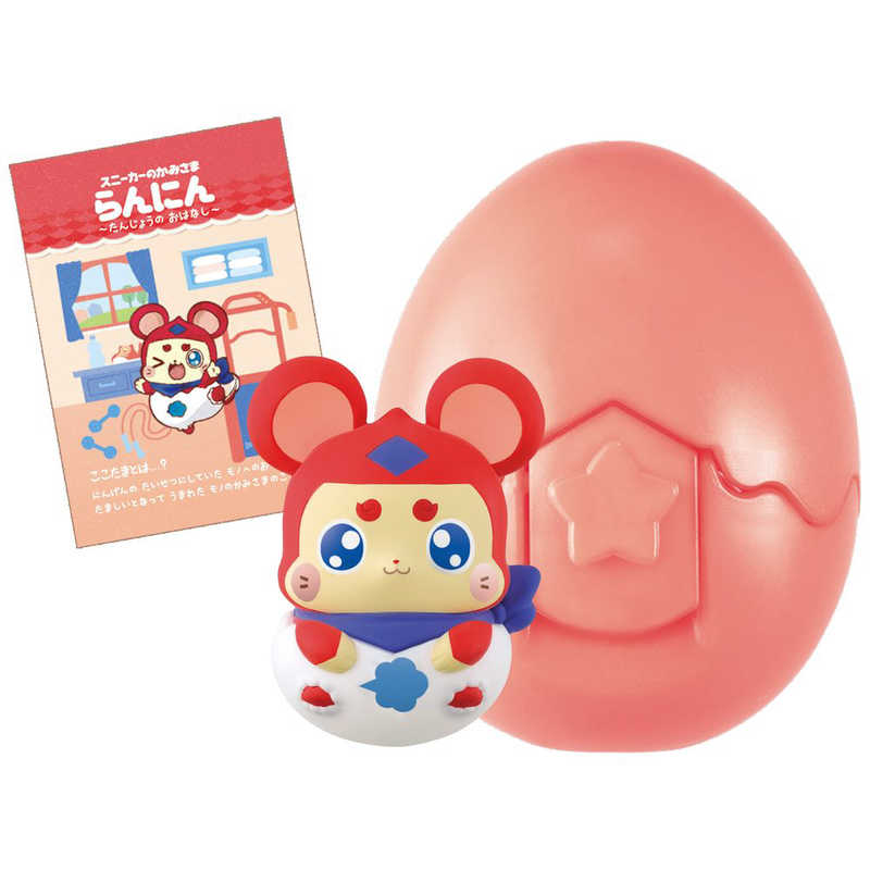バンダイ Bandai モノのかみさま ここたま フレフレここたま スニーカーのかみさま らんにん スニｰカｰノカミサマランニン の通販 カテゴリ おもちゃ バンダイ Bandai 家電通販のコジマネット 全品代引き手数料無料