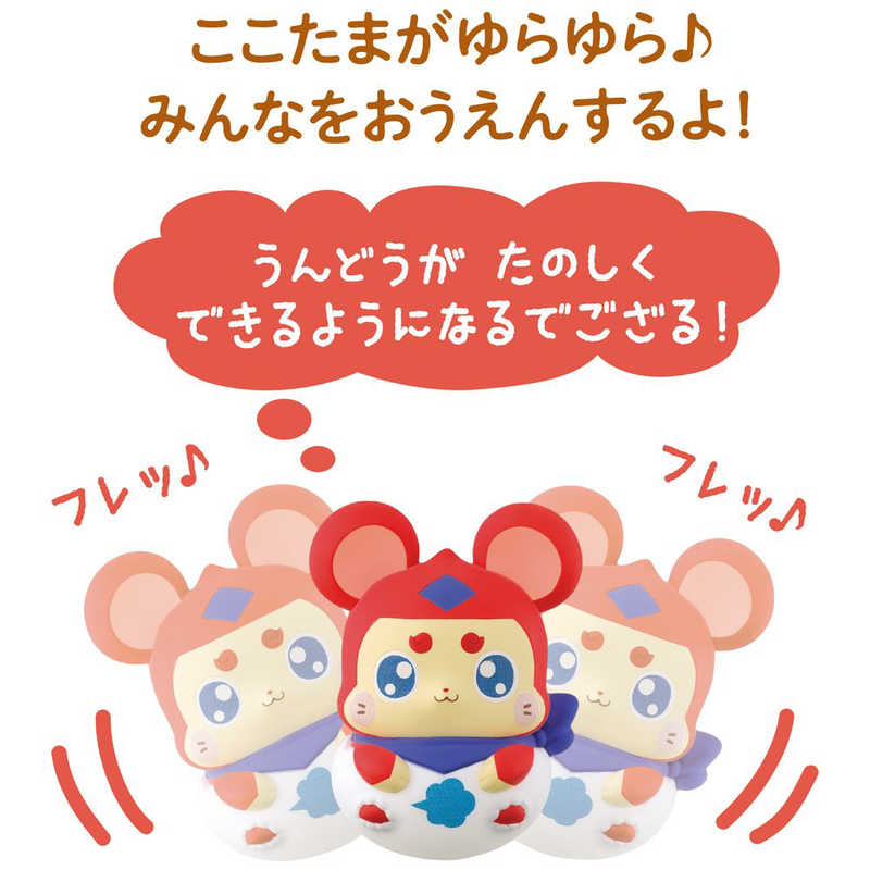 バンダイ Bandai モノのかみさま ここたま フレフレここたま スニーカーのかみさま らんにん スニｰカｰノカミサマランニン の通販 カテゴリ おもちゃ バンダイ Bandai 家電通販のコジマネット 全品代引き手数料無料