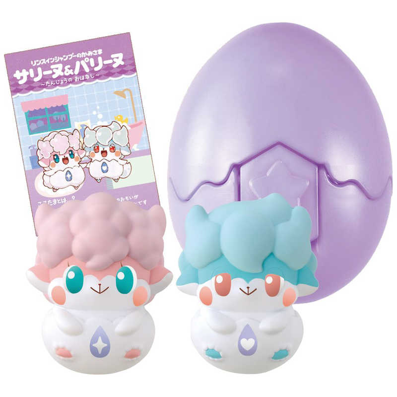 バンダイ Bandai モノのかみさま ここたま フレフレここたま リンスインシャンプーのかみさま サリーヌ パリーヌ サリｰヌ パリｰヌ の通販 カテゴリ おもちゃ バンダイ Bandai 家電通販のコジマネット 全品代引き手数料無料