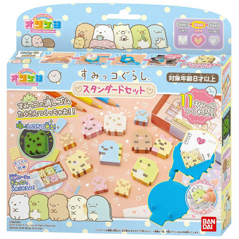 バンダイ Bandai オリケシ すみっコぐらし スタンダｰドセット の通販 カテゴリ おもちゃ バンダイ Bandai 家電通販のコジマネット 全品代引き手数料無料