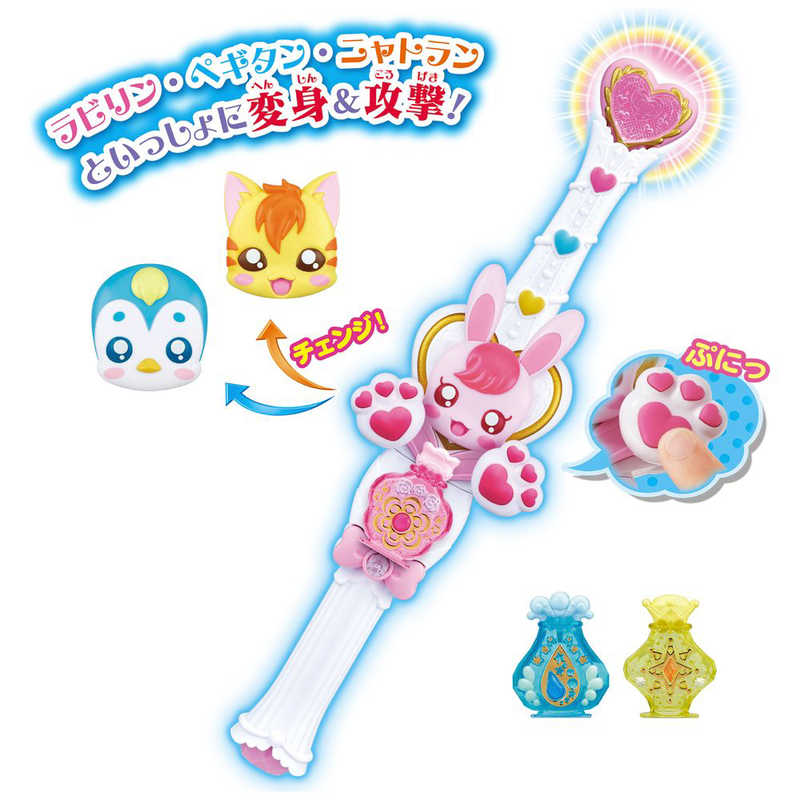 バンダイ Bandai ヒーリングっど プリキュア キュアタッチ 変身ヒーリングステッキdx の通販 カテゴリ おもちゃ バンダイ Bandai 家電通販のコジマネット 全品代引き手数料無料 バンダイ Bandai ヒーリングっど プリキュア キュアタッチ 変身ヒーリングステッキdx の通販 カテゴリ おもちゃ バンダイ Bandai 家電通販のコジマネット 全品代引き手数料無料