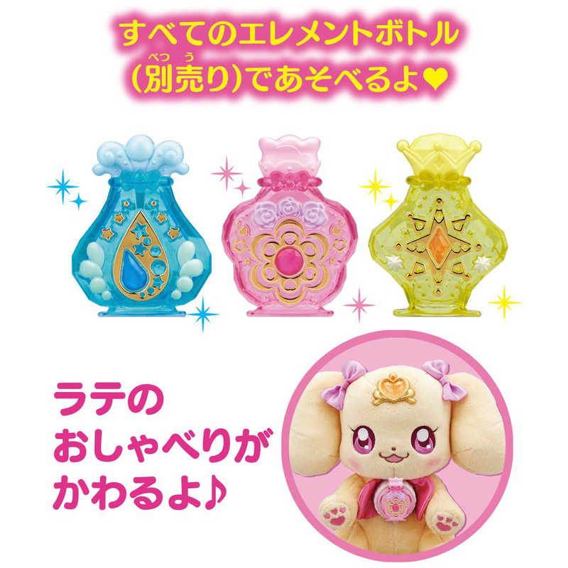 バンダイ Bandai ヒーリングっど プリキュア ちょうしんきでピッ おしゃべりラテ の通販 カテゴリ おもちゃ バンダイ Bandai 家電通販のコジマネット 全品代引き手数料無料