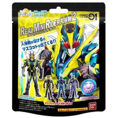 仮面ライダーフィギュアゼロワン#01 びっくらたまご