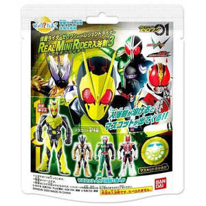 バンダイ　BANDAI びっくら？たまご 仮面ライダーゼロワンwithレジェンドライダー リアルミニライダー入浴剤3(単品) 