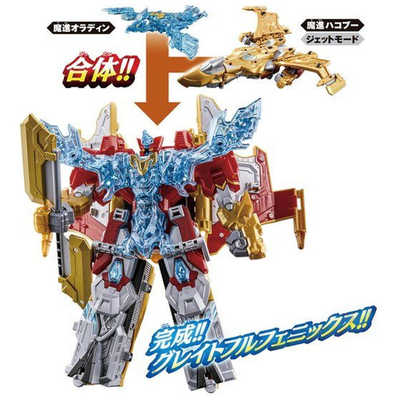 魔進戦隊キラメイジャー　戦隊ロボ　グレイトフルフェニックス　キングエクスプレス バンダイ BANDAI 魔進戦隊キラメイジャー キラメイジャーロボシリーズ