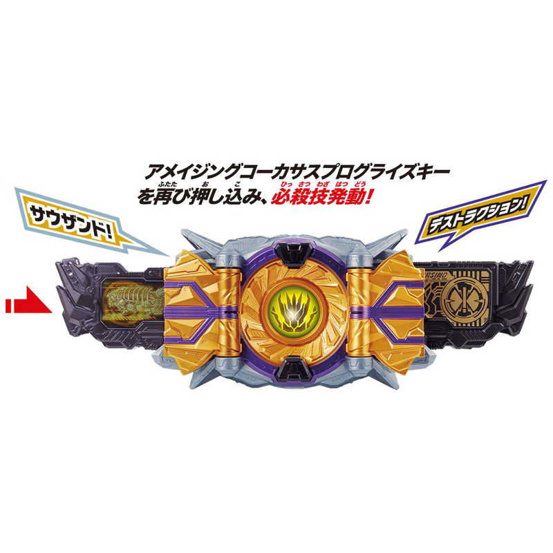 バンダイ　BANDAI バンダイ　BANDAI 仮面ライダーゼロワン 変身ベルト DXザイアサウザンドライバｰ 変身ベルト DXザイアサウザンドライバｰ