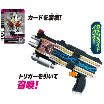 バンダイ BANDAI 仮面ライダーディケイド 変身装填銃 ver.20th DX