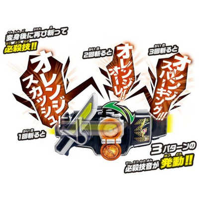 バンダイ よし 変身ベルト ver.20th DXゲーマドライバー