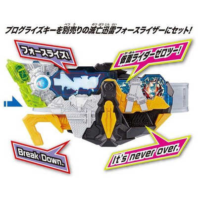 バンダイ BANDAI 仮面ライダーゼロワン DXゼロツｰプログライズ