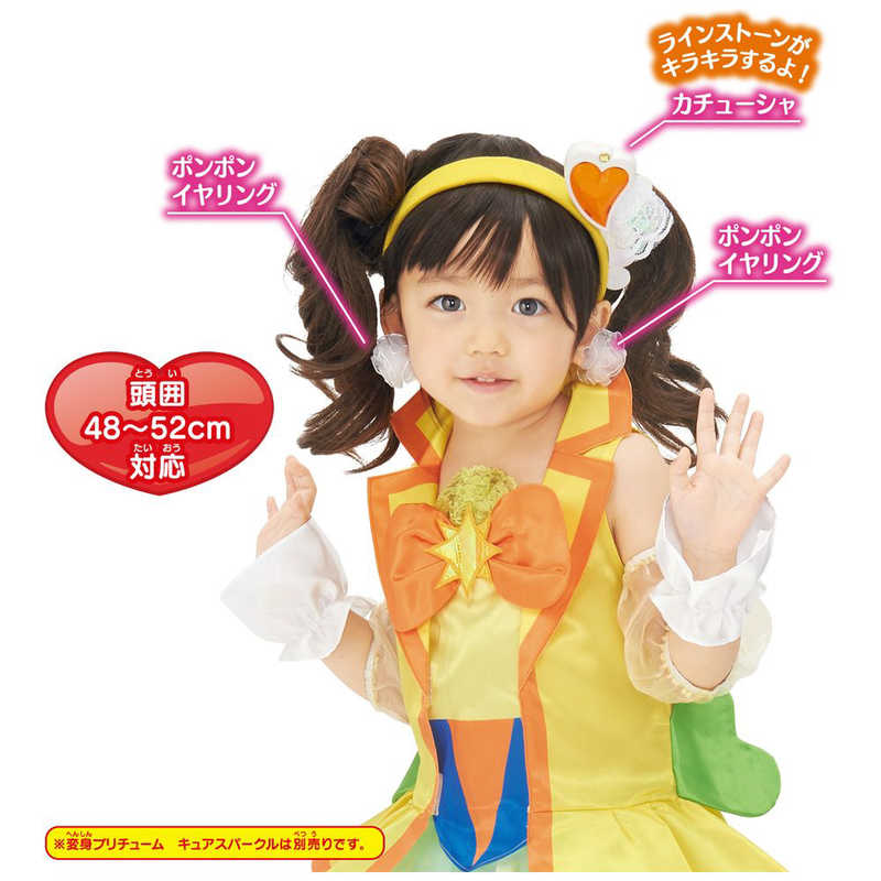 バンダイ Bandai ヒーリングっど プリキュア 変身プリチューム キュアスパｰクル アクセサリｰセット の通販 カテゴリ おもちゃ バンダイ Bandai 家電通販のコジマネット 全品代引き手数料無料