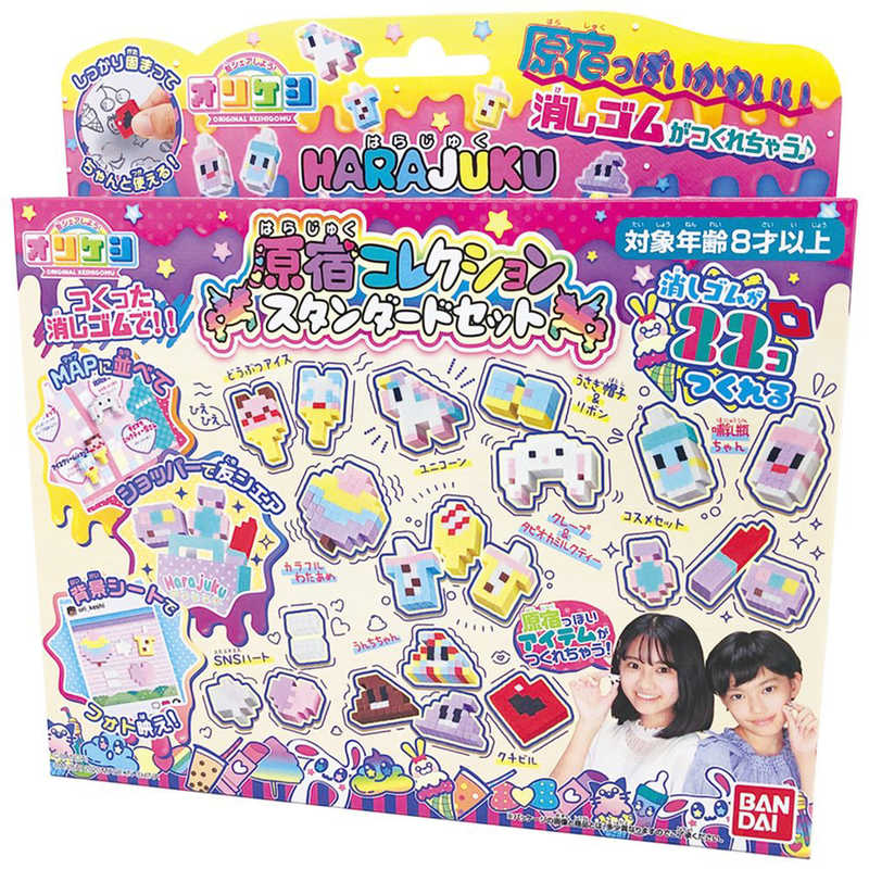 バンダイ Bandai オリケシ 原宿コレクション スタンダｰドセット の通販 カテゴリ おもちゃ バンダイ Bandai 家電通販のコジマネット 全品代引き手数料無料