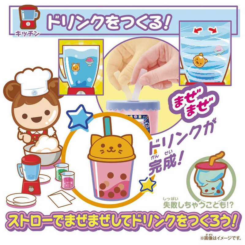 ☆日本の職人技☆ バンダイ まぜまぜミックス ぷにタピちゃん ピーチ