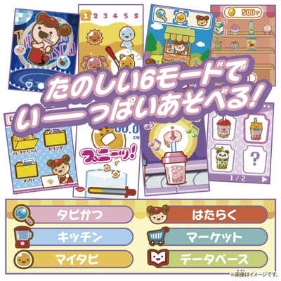 バンダイ BANDAI 【再販】まぜまぜミックス！ぷにタピちゃんピーチ