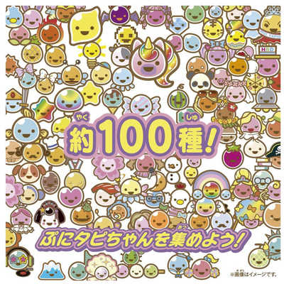 バンダイ BANDAI 【再販】まぜまぜミックス！ぷにタピちゃんピーチ