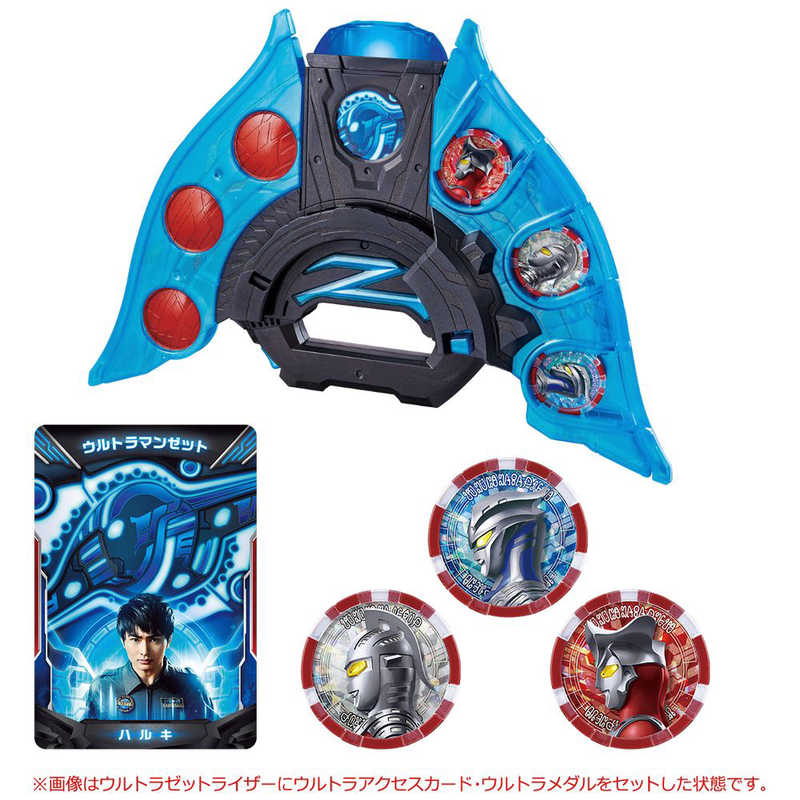 バンダイ Bandai ウルトラマンz Dxウルトラゼットライザー Dipendrabhagat Com Np バンダイ Bandai ウルトラマンz Dxウルトラゼットライザー Dipendrabhagat Com Np