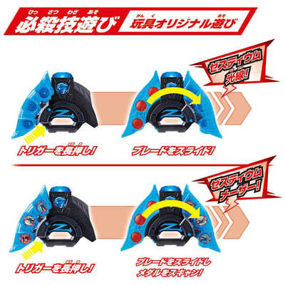 BANDAI - ウルトラマンゼット おもちゃセット玩具セットゼットライザー Amazon.co.jp: [バンダイ(BANDAI)] SUPER BEST DXウルトラゼット
