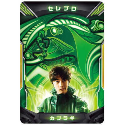 ウルトラマンゼット DXウルトラゼットライザー ハルキ カブラギ
