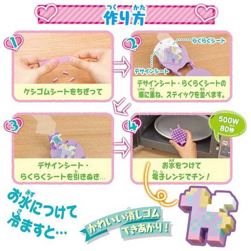 バンダイ Bandai オリケシ オリケシデビュー ハートボックスセット オリケシデビュｰ ハｰトボックスセ の通販 カテゴリ おもちゃ バンダイ Bandai 家電通販のコジマネット 全品代引き手数料無料