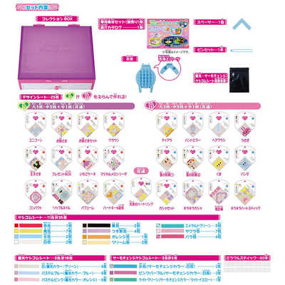 バンダイ BANDAI オリケシ キラキラチェンジ!DXセット の通販