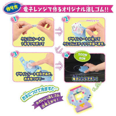 オリケリ　キラキラチェンジDXセット　新品未使用 Amazon.co.jp: オリケシ キラキラチェンジ! DXセット : おもちゃ