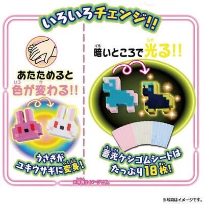 バンダイ BANDAI オリケシ キラキラチェンジ!DXセット の通販