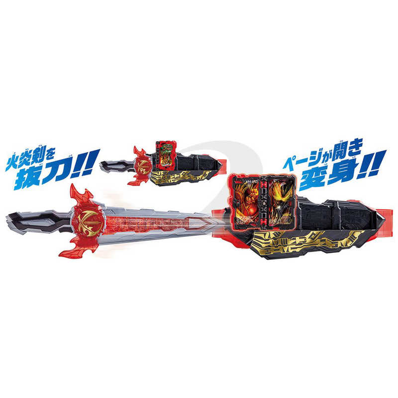 バンダイ Bandai 仮面ライダーセイバー 変身ベルト Dx聖剣ソードライバー の通販 カテゴリ おもちゃ バンダイ Bandai 家電通販のコジマネット 全品代引き手数料無料 バンダイ Bandai 仮面ライダーセイバー 変身ベルト Dx聖剣ソードライバー の通販 カテゴリ おもちゃ バンダイ Bandai 家電通販のコジマネット 全品代引き手数料無料