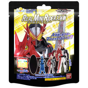 バンダイ　BANDAI びっくら？たまご 仮面ライダーセイバー リアルミニライダー入浴剤(単品) 