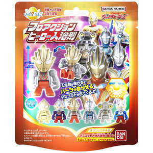 バンダイ　BANDAI びっくら？たまご ウルトラヒーローズ フロアクションヒーロー入浴剤2(単品) 