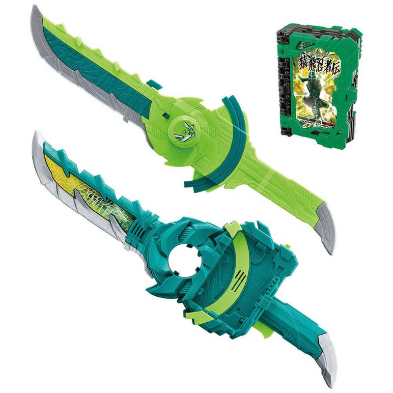 バンダイ Bandai 仮面ライダーセイバー 変身聖剣 Dx風双剣翠風 の通販 カテゴリ おもちゃ バンダイ Bandai 家電通販のコジマネット 全品代引き手数料無料 バンダイ Bandai 仮面ライダーセイバー 変身聖剣 Dx風双剣翠風 の通販 カテゴリ おもちゃ バンダイ Bandai 家電通販のコジマネット 全品代引き手数料無料