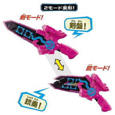 BANDAI - 変身聖剣 DX音銃剣錫音 塗装済 変身聖剣 DX音銃剣錫音｜仮面ライダーおもちゃウェブ｜バンダイ