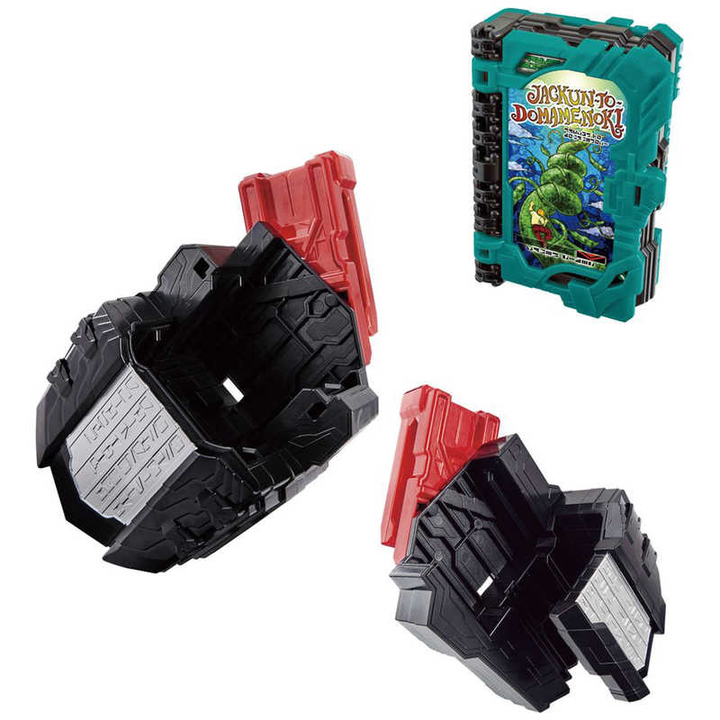 バンダイ Bandai 仮面ライダーセイバー Dxソードライバー必冊ホルダー ジャッ君と土豆の木ワンダーライドブック の通販 カテゴリ おもちゃ バンダイ Bandai 家電通販のコジマネット 全品代引き手数料無料 バンダイ Bandai 仮面ライダーセイバー Dxソードライバー必冊ホルダー ジャッ君と土豆の木ワンダーライドブック の通販 カテゴリ おもちゃ バンダイ Bandai 家電通販のコジマネット 全品代引き手数料無料