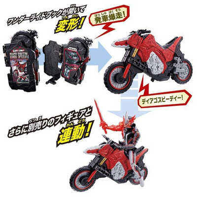仮面ライダーディケイド、バイクセット バンダイ BANDAI 仮面ライダーセイバー バイク変形 DXディアゴ
