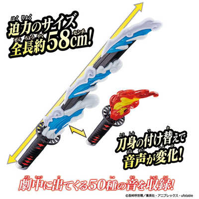 バンダイ BANDAI 鬼滅の刃 DX日輪刀 の通販 - カテゴリ