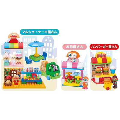 バンダイ BANDAI それいけ!アンパンマン アンパンマンとみんなの