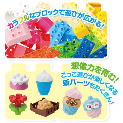 バンダイ BANDAI それいけ!アンパンマン アンパンマンとみんなのおみせ バンダイ BANDAI それいけ!アンパンマン アンパンマンとみんなのおみせ