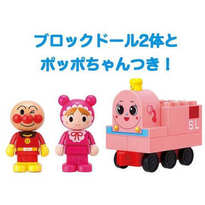 ☀❮レア物❯アンパンマン　乗り物シリーズ　5点　レトロ　☀ アンパンマン 乗用玩具シリーズ｜株式会社アガツマ