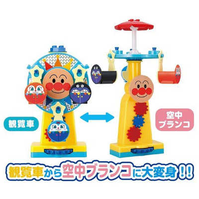 超レア ペコちゃん BANDAI バンダイ パズル 車おもちゃ レトロ 超レア ペコちゃん BANDAI バンダイ パズル 車おもちゃ レトロ