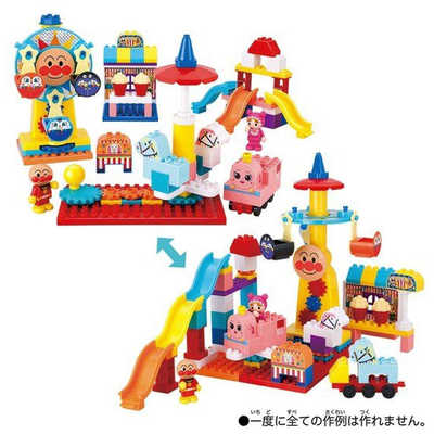 ☀❮レア物❯アンパンマン　乗り物シリーズ　5点　レトロ　☀ ☀❮レア物❯アンパンマン 乗り物シリーズ 5点 レトロ