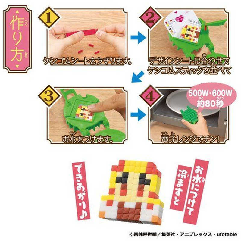 バンダイ Bandai オリケシ 鬼滅の刃スタンダｰドセット の通販 カテゴリ おもちゃ バンダイ Bandai 家電通販のコジマネット 全品代引き手数料無料