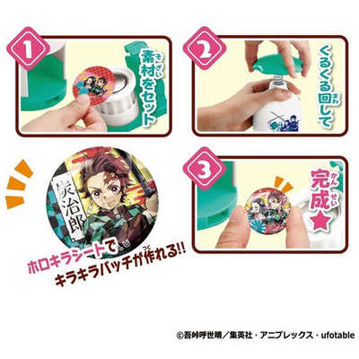 バンダイ Canバッチgood! 鬼滅の刃セット バンダイ BANDAI Canバッチgood! 鬼滅の刃セット の通販
