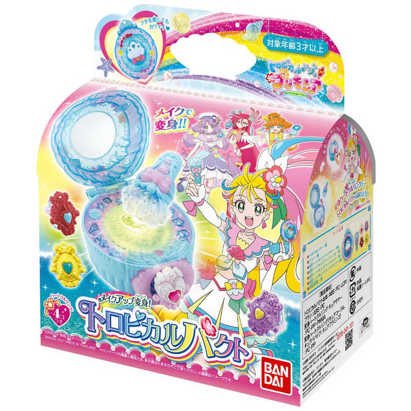 バンダイ Bandai トロピカル ジュ プリキュア メイクアップ変身 トロピカルパクト の通販 カテゴリ おもちゃ バンダイ Bandai 家電通販のコジマネット 全品代引き手数料無料