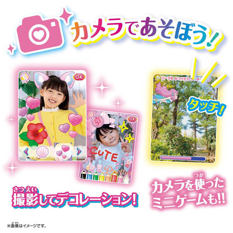 バンダイ Bandai トロピカル ジュ プリキュア マーメイドアクアポット の通販 カテゴリ おもちゃ バンダイ Bandai 家電通販のコジマネット 全品代引き手数料無料