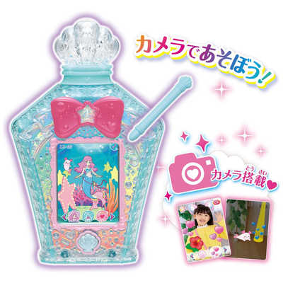 バンダイ BANDAI トロピカル～ジュ！プリキュア マーメイドアクア